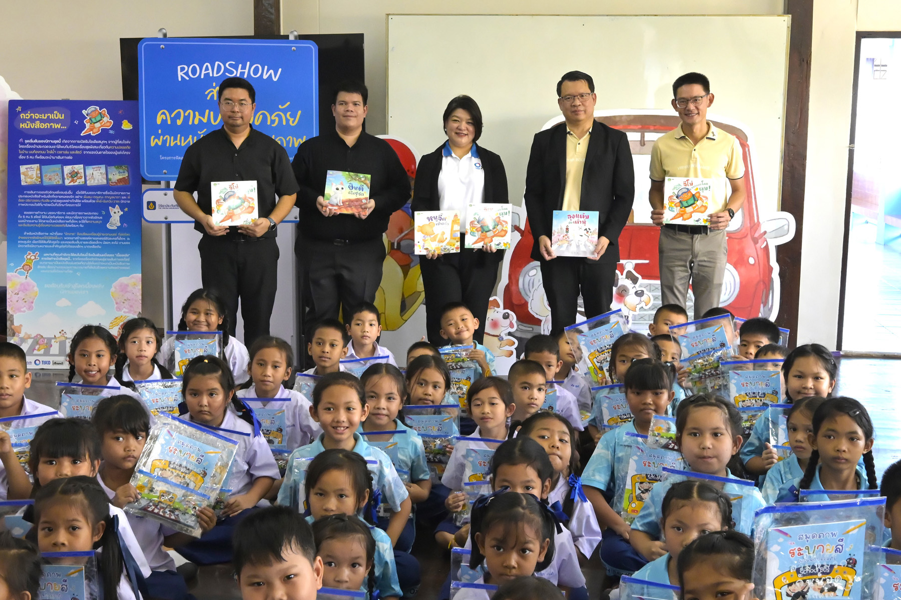 วิริยะประกันภัย เดินหน้า Roadshow ส่งต่อความปลอดภัยนักเรียน จ.อยุธยา